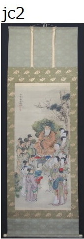 京都の掛軸(掛け軸)専門店 古美術神宮堂