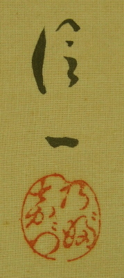 g}