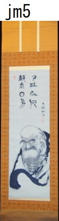掛軸 jm5
