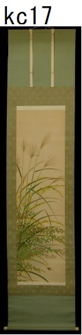 掛軸 kc17