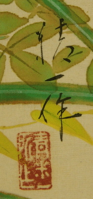 g}