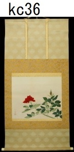 掛軸 kc36