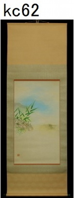 掛軸 kc62