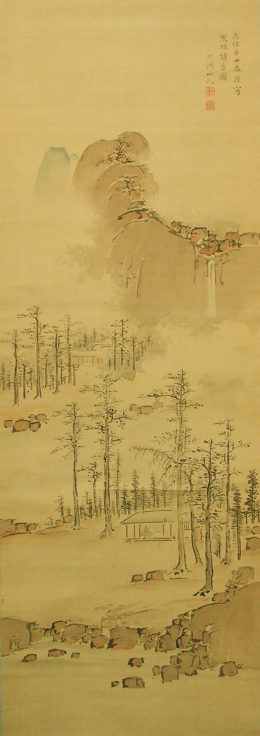 模写/中村竹渓/観瀑図/絹表装/軸先紫檀/布袋屋掛軸HD-732｜ホビー・楽器・アート
