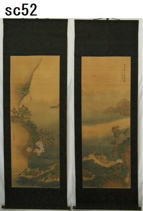 京都の掛軸(掛け軸)専門店 古美術神宮堂