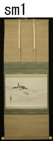 掛軸 sm1