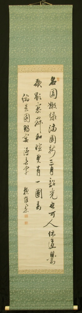 古美術神宮堂 w23