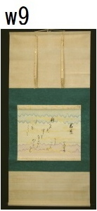 掛軸 w9
