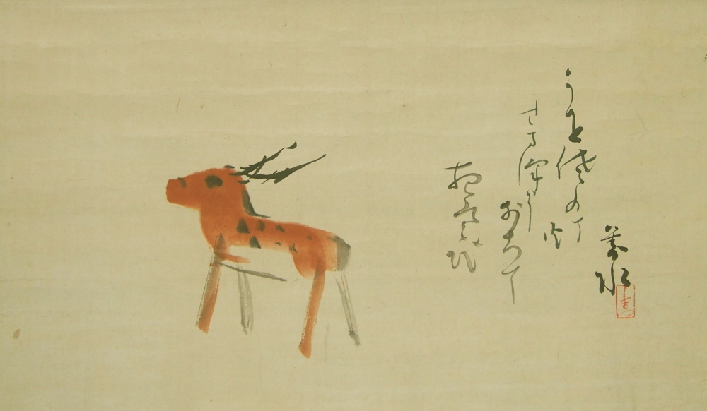 京都の掛軸専門店 古美術神宮堂 z.16